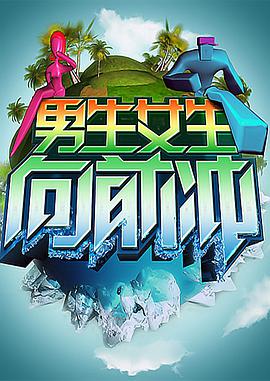 七剑国语版海报剧照