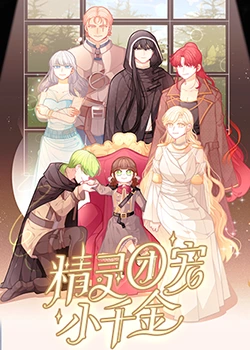 悬疑电视海报剧照